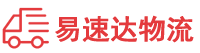 娄底到宁远县物流公司
